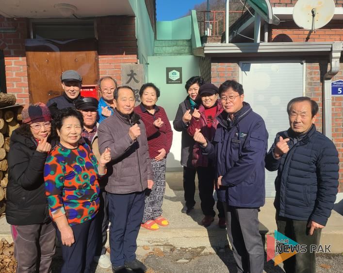 대보2리 마을회관