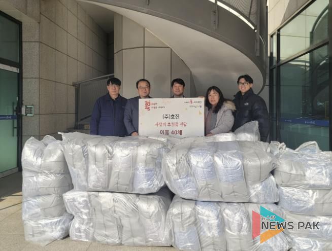 ㈜효진, 시흥시 취약계층에 차렵이불 전하며 온기 선물