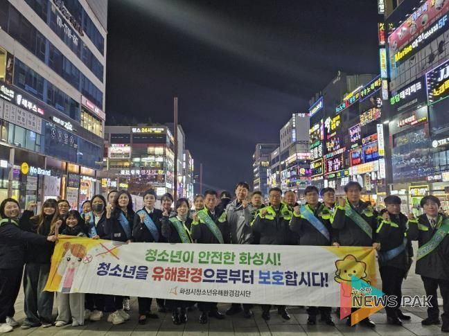청소년유해환경감시단 활동 기념사진