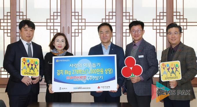 왼쪽부터 ㈜삼기 황윤영 책임, 정근혜 팀장, 평택시 정장선 시장, 김대환 복지국장, 평택행복나눔본부 황성식 나눔국장