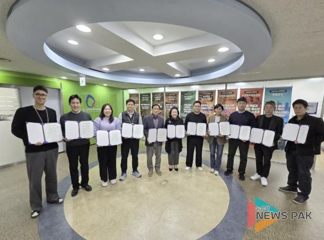 고양시청소년재단 인권경영헌장 선포식