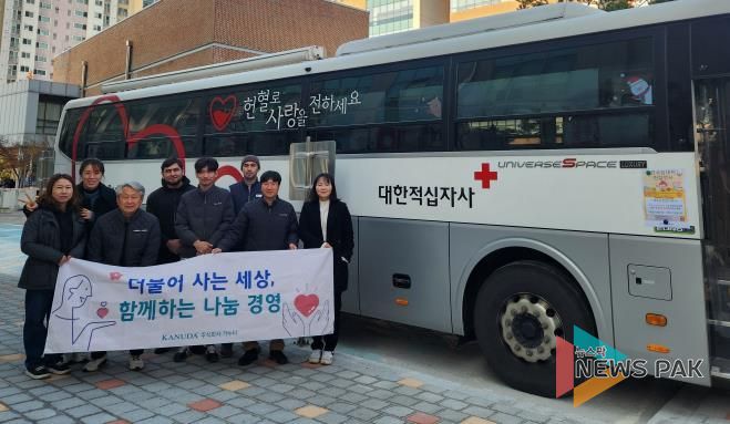 안성시기업사회공헌단 ㈜가누다, 지역사회를 위한 공헌활동 전개