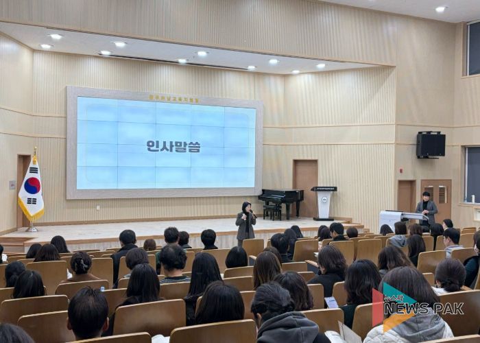 광주하남교육지원청,“슬기로운 학교 살림, 함께 만들어요”2026학년도 학교회계 예산편성 직무연수 개최