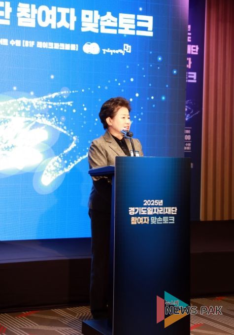 경기도의회 남경순 의원