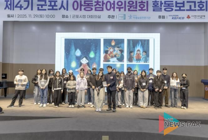 사라진불꽃제작발표