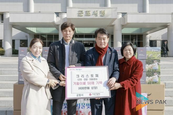 크리스토퍼 이불기탁