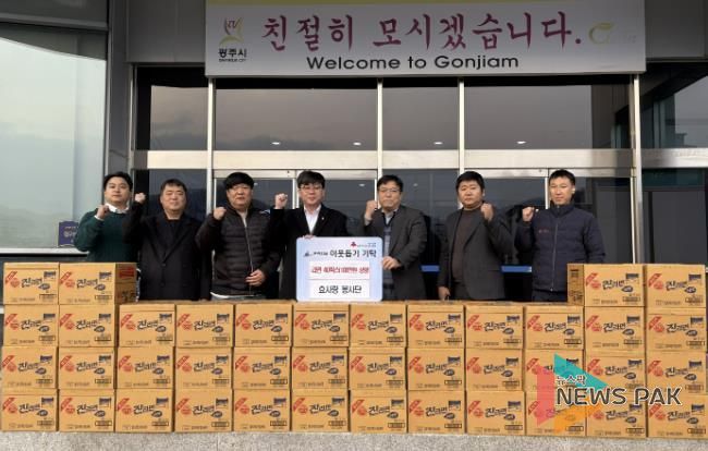 연말 맞아 광주시 곤지암읍에 따뜻한 나눔 행렬