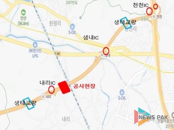 비봉~매송간 도시고속도로 내리나들목~샘내나들목 통제구간