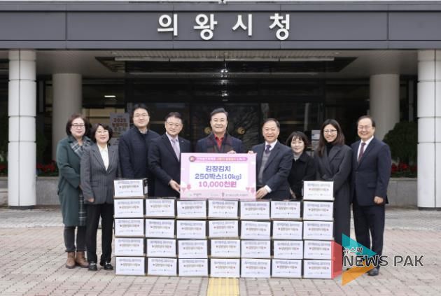 의왕시,‘온마을프로젝트’통해 취약계층 250가구에 김장김치 전달