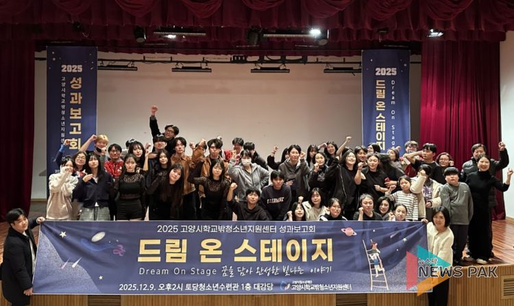 학교 밖 청소년 사례 발표