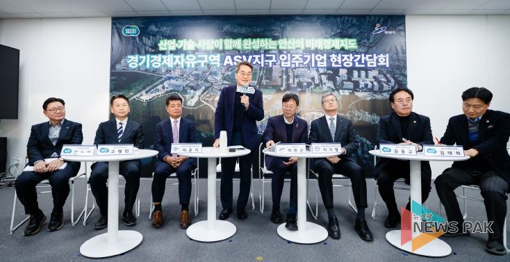 11일 오후 안산 사이언스밸리지구에서 진행된 경기경제자유구역 ASV지구 입주기업 현장간담회에서 김동연 경기도지사가 인사말을 하고 있다.