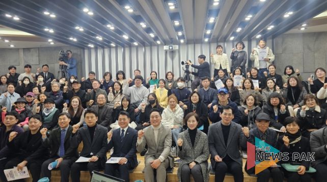 경기도의회 오석규 의원, 지역인재 육성과 미래교육 거점도시 전략 정책토론회 개최