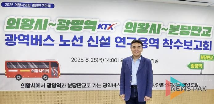 의왕시의회 한채훈 의원, '올해를 빛낸 한국인 대상' 2년 연속 쾌거