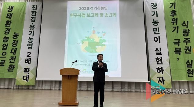 경기도의회 방성환 의원