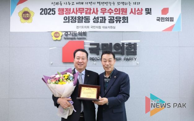 경기도의회 안계일 의원