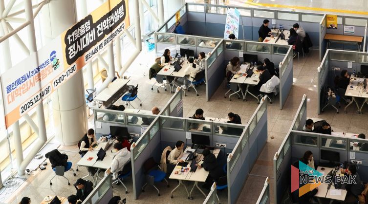 14일 용인특례시청에서 ‘용인특례시 2026학년도 하반기 대학입시 박람회’가 열렸다.