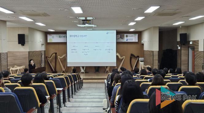 광주하남교육지원청, '매양중 IB 월드스쿨 인증 획득' 광주하남 IB교육의 이정표로 우뚝서다