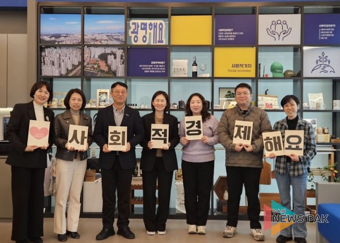 지난 15일 경기도 광주시청 지역경제과 직원들이 광명시 사회적경제 정책 우수사례를 벤치마킹하기 위해 광명시 사회적경제 홍보전시관 '더가치홀'을 방문해 기념사진을 촬영하고 있다.