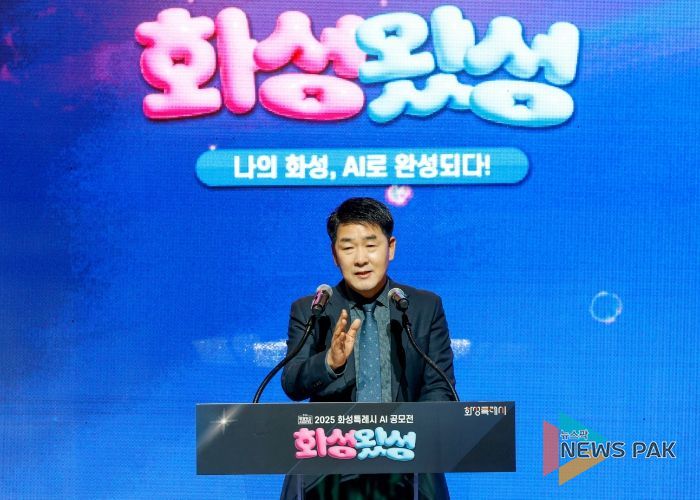 배정수 의장 AI공모전 축사 모습