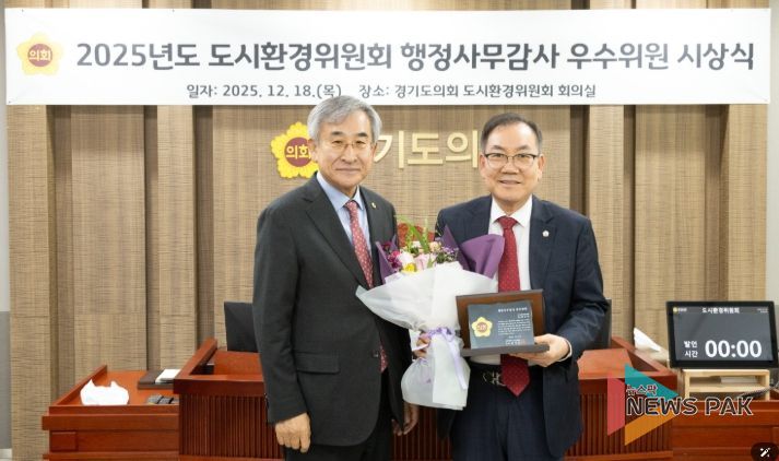 경기도의회 최승용 의원