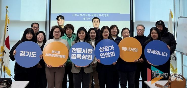 경상원 북부총괄센터가 매니저 초청 정담회를 열고 단체 기념촬영을 했다.