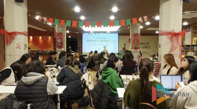 시흥시, 사람책 모두가 함께한 시간, 2025년 사람도서관 감사 행사 성료