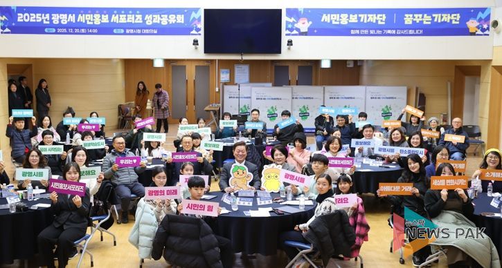 20일 시청 대회의실에서 열린 '시민홍보 서포터즈 기자단 성과공유회' 참석자들이 기념사진을 촬영하고 있다.