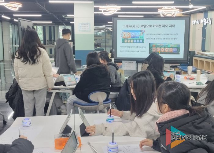 학교 방문형 융합체험교실