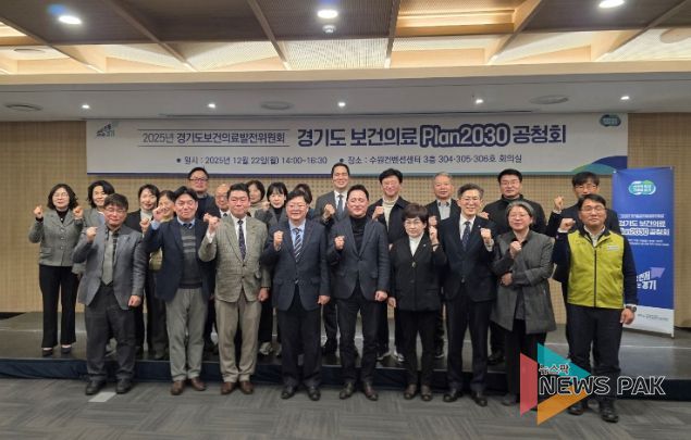 경기도의회 이선구 의원