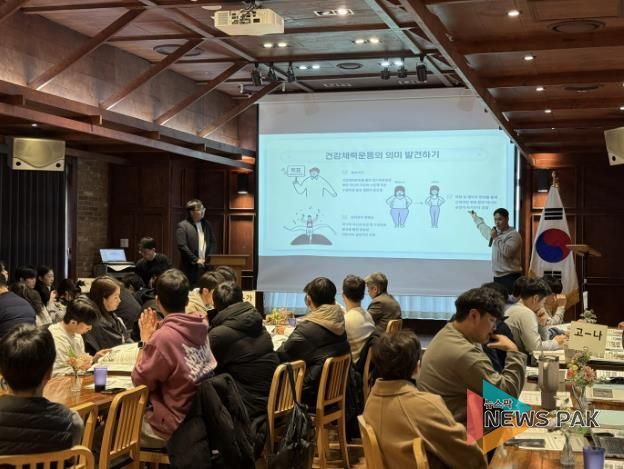 경기도안양과천교육지원청, 학교체육 수업나눔 공유회 개최