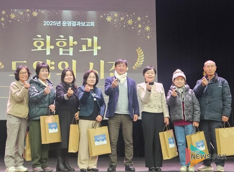 안성시 금광면 지역사회보장협의체 12월 정기회의 개최, 2025년 우수협의체 성과 공유