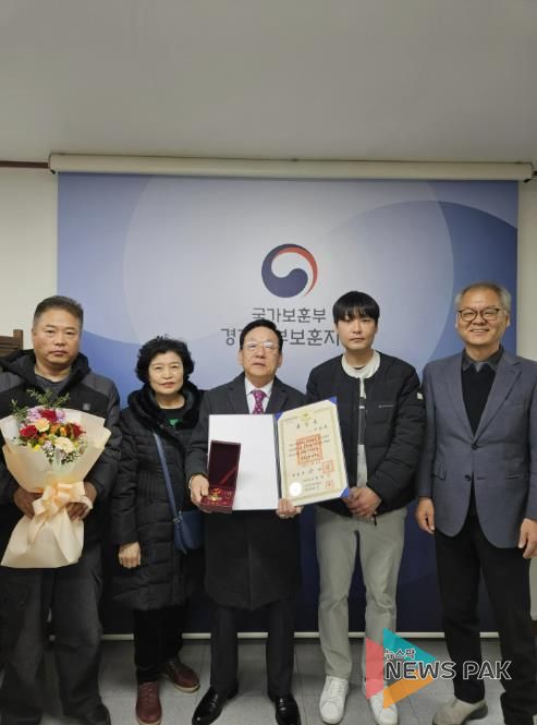 故 이삼봉 지사의 자녀