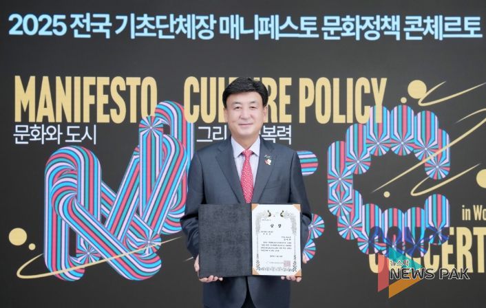 광주시, ‘2025 전국 기초자치단체 문화정책 콘체르토’ 문화 거버넌스 분야 우수상 수상
