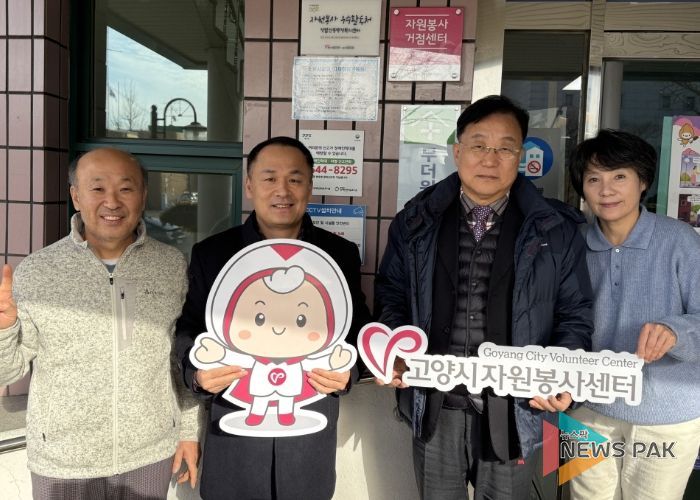 우수 활동처 – 정발산동 행정복지센터