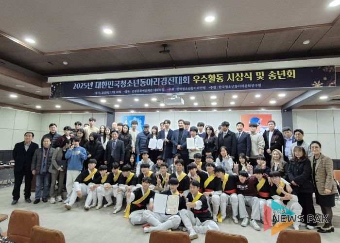 2025년 마두청소년수련관 수상 사진