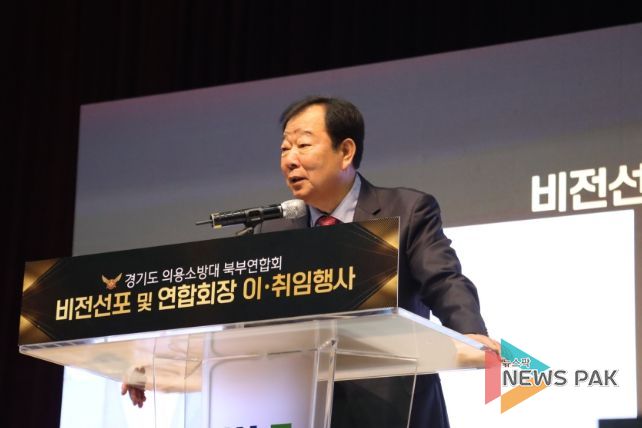 임상오 의원, “의용소방대는 경기북부 안전의 최전선” 강조