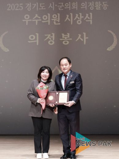 광주시의회 황소제 의원, 경기도 시·군의회 의정활동 우수의원상 수상