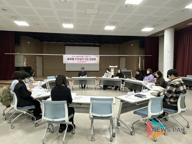 시흥시 장곡동, ‘민관협력 간담회’로 위기가구 대응 성과 공유