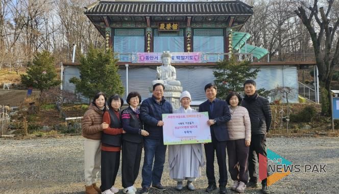 의왕시 부곡사, 이웃돕기 성금 200만원, 쌀 20포 후원
