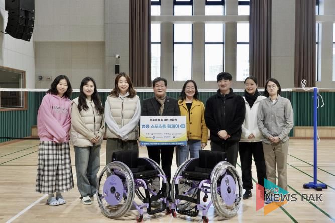 광주시장애인체육회, 스포츠용 휠체어 보급 공모사업 선정 2대 확보…장애인 생활체육 접근성 강화
