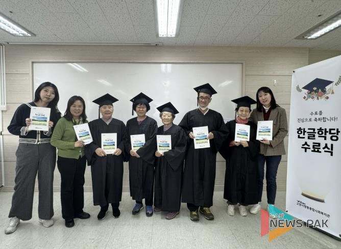 한글학당 수료식 참여자 기념촬영