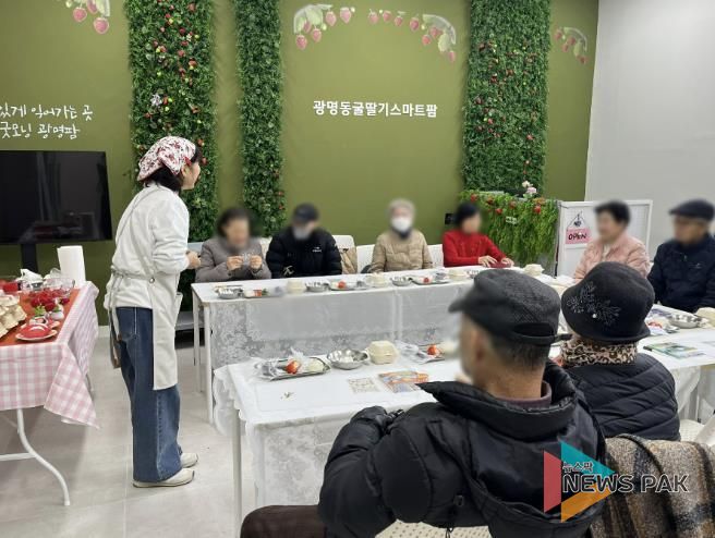 지난 22일 광명동굴 인근에 조성된 광명동굴 딸기 스마트팜에서 치매환자 및 가족 대상 '딸기 스마트팜 체험 프로그램'이 진행되고 있다.