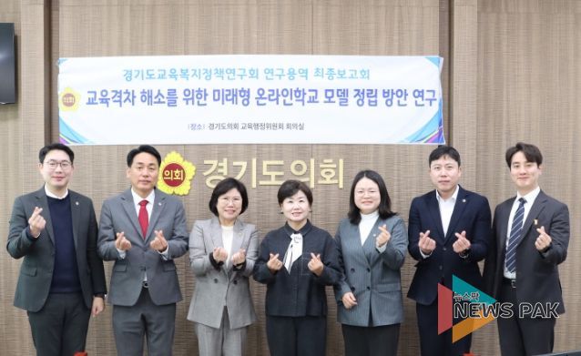 경기도의회 황진희 의원