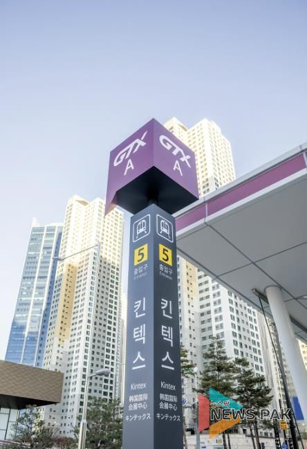 GTX-A 킨텍스역 입구(사진 제공=고양소식)