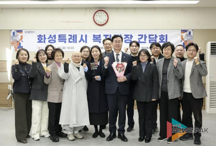 26일 열린 관내 복지관장 간담회에서 참석자들이 기념촬영을 하고 있다