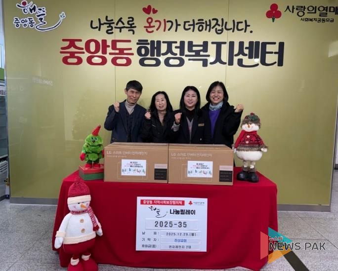 오산시 중앙동, 진성교회로부터 경로당 이전 맞아 전자레인지 기탁받아