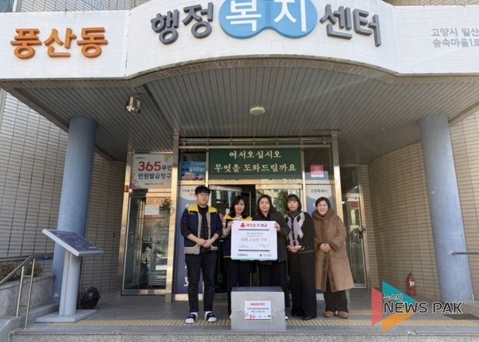 고양시립풍동어린이집, 풍산동 소외계층 위해 라면 210개 기부