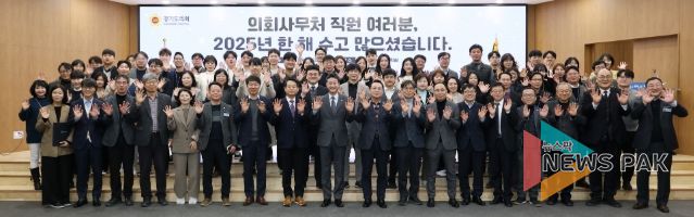 경기도의회 김진경 의장