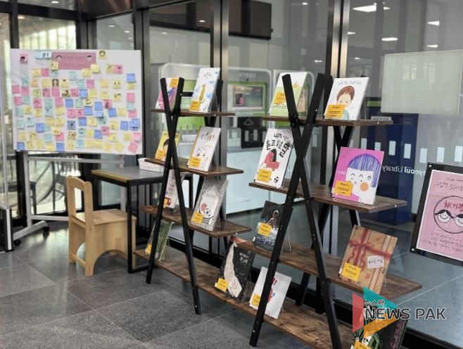 매여울도서관 1층 로비에서 ‘희(기쁨)’를 주제로 ‘감정을 담은 그림책’ 을 전시하고 있다.