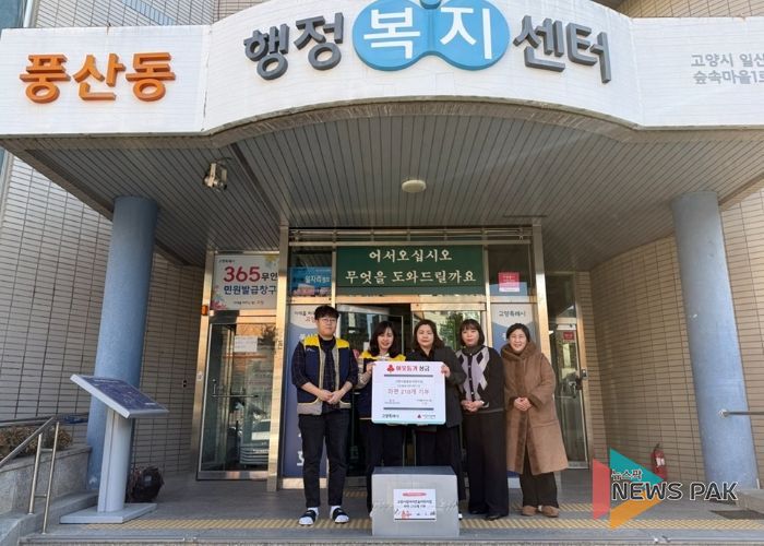 고양시립아이큰숲어린이집, 풍산동 취약계층 위해 라면 기부